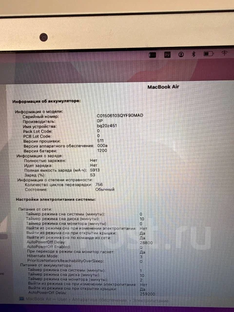 Apple MacBook Air 13 2015 Early. 13", 1,6����, ��� 4 ��, ���� 128���, WiFi: 1, Bluetooth: 1, ����������� �� 7��. ����