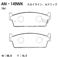 ������� ��������� ������ Cedric, Gloria - #Y31 R Akebono AN149WK AN149WK ����