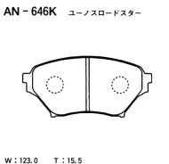 ������� ��������� ������ MX-5 00- F Akebono AN646K AN646K ����
