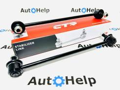 ���� �������� �������� CTR CL0530, �����/������ CL0530 ����