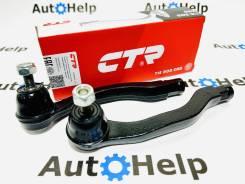 ���������� ������� �������� CTR CE0193R, CE0193L, �����/������ CE0193L ����