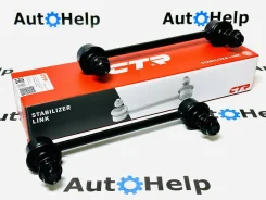 ���� �������� �������� CTR CL0443, �����/������ CL0443 ����