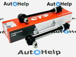 ���� ������ �������� CTR CL0444, �����/������ CL0444 ����