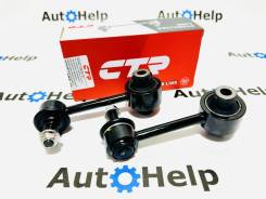 ���� ������ �������� CTR CL0541, �����/������ CL0541 ����