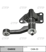 ������� ������� Datsun PICK-UP, Frontier 2WD D22 97- LHD CTR CA0032 CA0032 ����