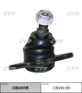 ����� ������� Volkswagen Golf 1993 ~ 2010 / Bora 1998 ~ 2005 / Jetta Bora 1999 ~ 2010 / New Beetle 199 �����. ����. ������ ���. CBVW-5R CB0455R CTR CB...