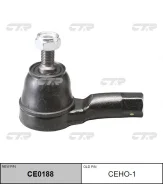 ���������� ������� ������ CEHO1 HO Accord SJ, SM, SV, SY, SZ, AC, AD, CA# 76-, Vigor SZ, AD, CA1/3 81-, Prelude SN, AB, BA1 78-87, Integra AV, DA1/2 8...
