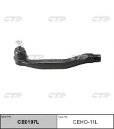 ���������� ������� ���� Honda Prelude 1991 ~ 2001 �����. ���. ������ ���. CEHO-11L CE0197L CTR CE0197L CE0197L ����