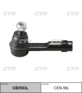 ���������� �������, ����� ���������� ������ CEN56L NI Vanette C22 85-94, Vanette Largo GC22# 86- CTR CE0583L CE0583L ����