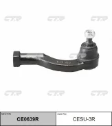 ���������� ������� ���� ����� ���� Subaru Leone, Leone 4WD 84- / CESU-3R CTR CE0639R CE0639R ����