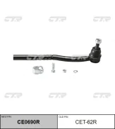 ���������� ������� ���� ����� ���� Toyota Sprinter Carib 4WD, Tercel, Corsa, Corolla II / CET-62R CTR CE0690R CE0690R ����