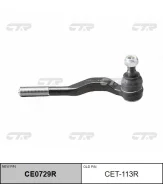 ���������� ������� Tacoma 4WD VZN17#, RZN16# 95-98 OUT RH CTR CE0729R, ������ CE0729R ����