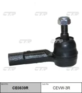 ���������� ������� ���� Volkswagen Golf 1998 ~ 2005 / Bora 1999 ~ 2003 / Polo 2001 ~ 2005 / Polo 2009 ~ �����. ����. ������ ���. CEVW-3R CE0839R CTR C...