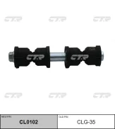 ������ ������������� ������ CLG35 FO CTR CL0102 CL0102 ����