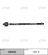 ���� ������� ������ CRF8 FO Focus Fixed Ratio Steering 08-11 CTR CR0052 CR0052 ����