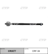 ���� ������� FORD Fiesta 2008 ~ / B-Max 2012 ~ / KA+ 2016 ~ / Tourneo Courier 2014 ~ / Transit Courier ����� ����. ���. ������ ���. CRF-34 CR0077 CTR...