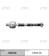 ���� ������� ����� ����/��� Kia Grand Carnival/ Sedona/ Entourace 05 for NPS / CRKK-29 CTR CR0330 CR0330 ����