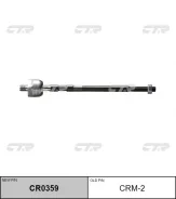 ���� ������� ����� ����/��� Lancer, Mirage 83- / CRM-2 CTR CR0359 CR0359 ����