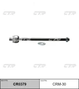 ���� ������� MMC Space GEAR PA#V, PB#W, PC#W CTR CR0379 CR0379 ����