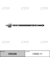 ���� ������� ����� ����/��� Familia 84- / CRMZ-11 CTR CR0396 CR0396 ����