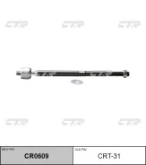 ���� ������� ����� ����/��� Camry 94-97 SXV10, VCV10 / CRT-31 CTR CR0609 CR0609 ����