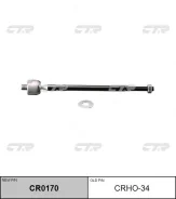 ���� ������� ����� ����� L/R ����� ���. CR0170 Honda H-RV 99- CTR CRHO34 CRHO34 ����