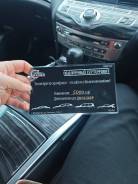 ���������� � ������������ ����� ����