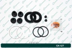 ����������� �������� G-brake GK-127 Gbrake GK127 GK127 ����