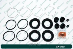 ����������� �������� G-brake GK-333 Gbrake GK333 GK333 ����