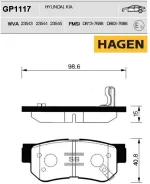 ������� ���������, ������ Hagen Sonata EF, Grandeur XG R Sangsinbrake GP1117 GP1117 ����