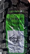 Lanvigator Catchfors M/T. ����� mt, 2025 ���, ����� ����
