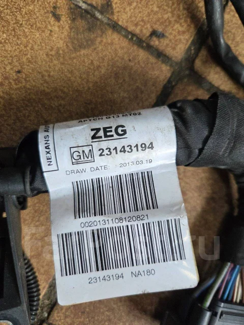 �������� ��������� ����� �������� 2013 ��� A20DTH 23143194 ����