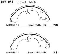 ������� ���������� ������ Corona, Camry R Akebono NR1051 NR1051 ����