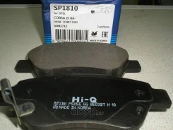 ������� �������� �. Opel Corsa 1.0-1.4/1.3CDTi 06 SP1810 Sangsinbrake SP1810 SP1810 ����