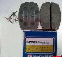 ������� ��������� Mazda RX 7 92/Mazda 323 1.8 T/626 9194 ������ SP2028 Sangsinbrake SP2028 SP2028 ����