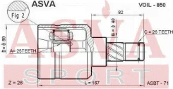 ���� ���������� ����� 25x40x26 Volvo Volvo : 850 C70 S70 V70 ASVA VOIL-850 VOIL850 ����