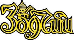 �������� �� ��������. �� ������� �.�. ����� ��������� 62 ����