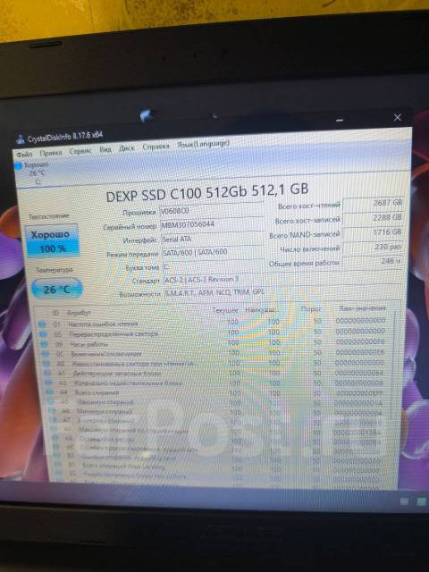 Asus X555SJ. 15.6", 1,6����, ��� 4 ��, ���� 512���, WiFi: 1, Bluetooth: 1, ����������� �� 3��. ����