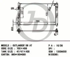 �������� ��������� A/T ������ ������ ��� - ������ MI ASX, Lancer X, Outlander A/T JD JPR0048 JPR0048 ����