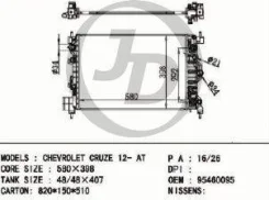 �������� ��������� A/T ������ ������ ��� - ������ CH Aveo 12- A/T JD JPR0065 JPR0065 ����