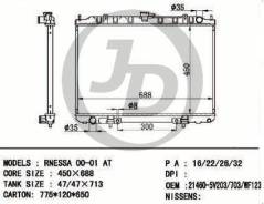 �������� ��������� AT ������ ������ ��� - ������ NI RNessa, Presage, Liberty, Bassara, Serena A/T JD JPR0079 JPR0079 ����