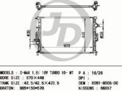�������� ��������� MT ������ ������ ��� - ������ FO Mondeo IV 07-15 2,0 AOBA, AOBC, TBBA 145 JD JPR0169 JPR0169 ����