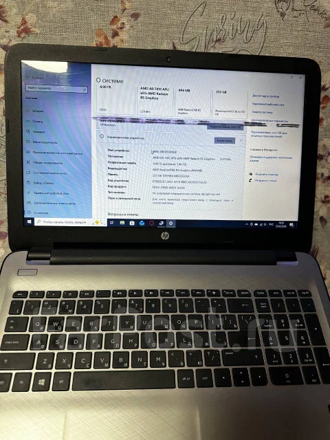HP. 15.6", 2,2����, ��� 4 ��, ���� 233���, WiFi: 1, Bluetooth: 1, ����������� �� 3��. ����