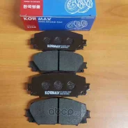 ������� ���������, �������� D2252 TO Vitz, Yaris, Belta 9# 05- Corolla NZE141 06- DA M502E - Passo Sette Lifan X50 2015- Kormax KBP098 KBP098 ����