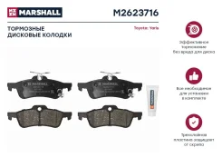 ������� ��������� �������� Toyota Yaris II, III 05- Marshall M2623716 M2623716 ����