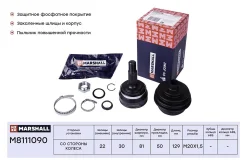 ���� ������� ��� ABS Audi 80/90 B2 83-, VW Caddy I, II 82-, VW Golf I-IV 74-, VW Vento II 91- Marshall M8111090 M8111090 ����
