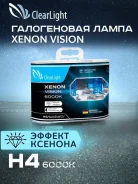 �������� ���� ������� 12V H4 60/55W P43t 6000K ���� 2�� Xenon Vision Clearlight MLH4XV MLH4XV ����