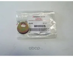 �����-���������� Mitsubishi MR333376 MR333376 ����