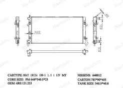 �������� ��������� MT, Volkswagen POLO Sedan 10- Narichin NDE1116T NDE1116T ����