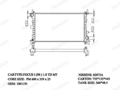 �������� ��������� AT, FORD Focus 98-04 Narichin NDE1055T NDE1055T ����